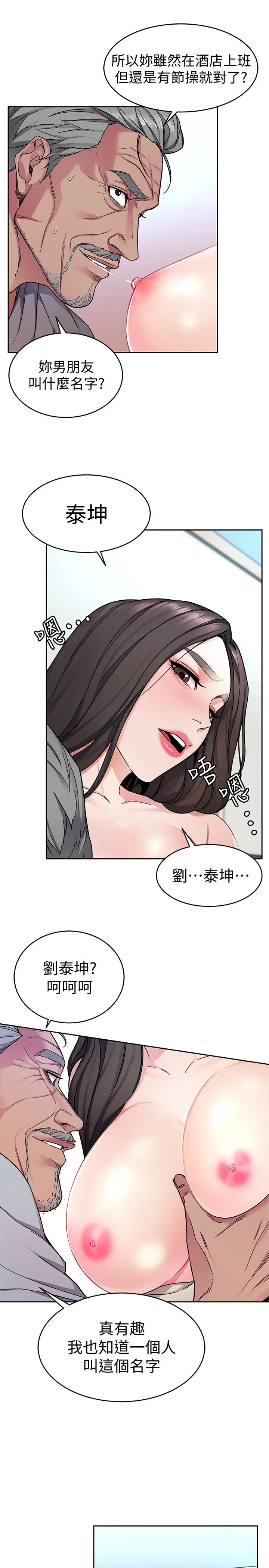 第27話