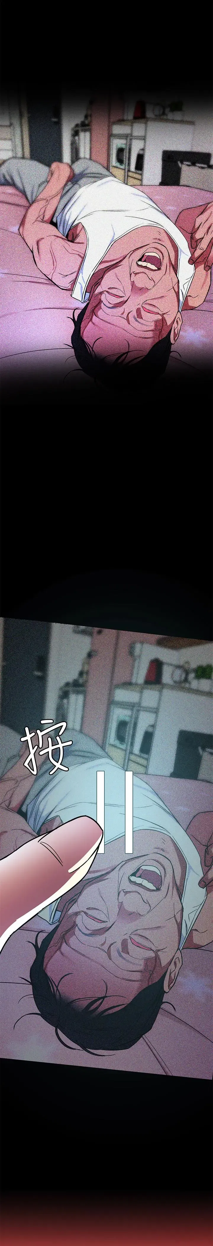 第28話