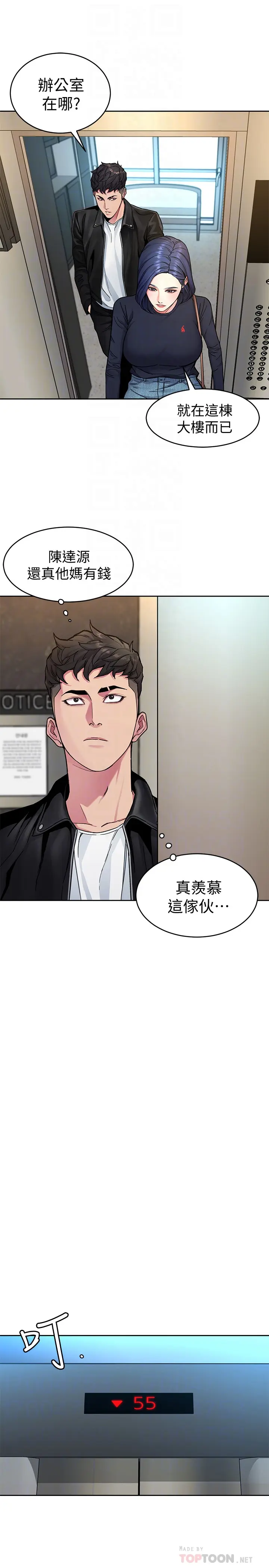 第28話