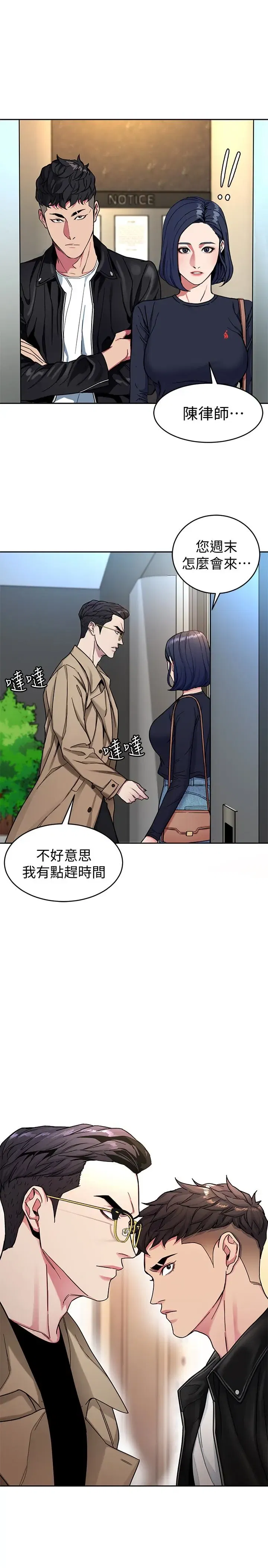 第28話