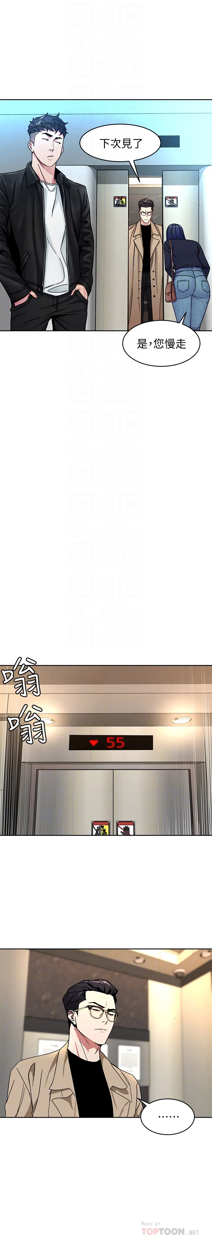 第28話
