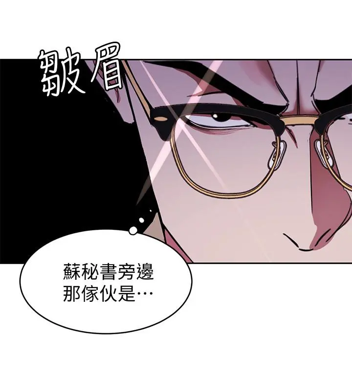 第28話