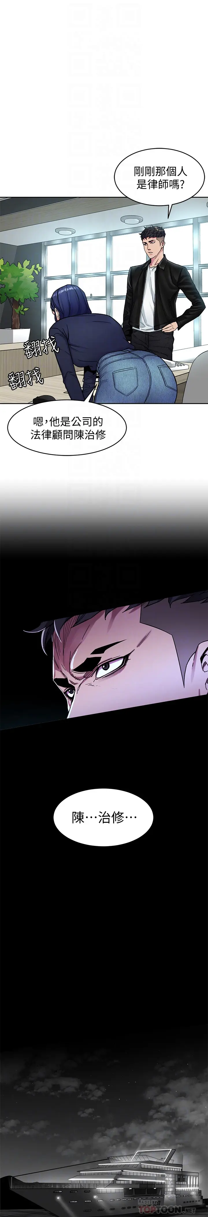 第28話
