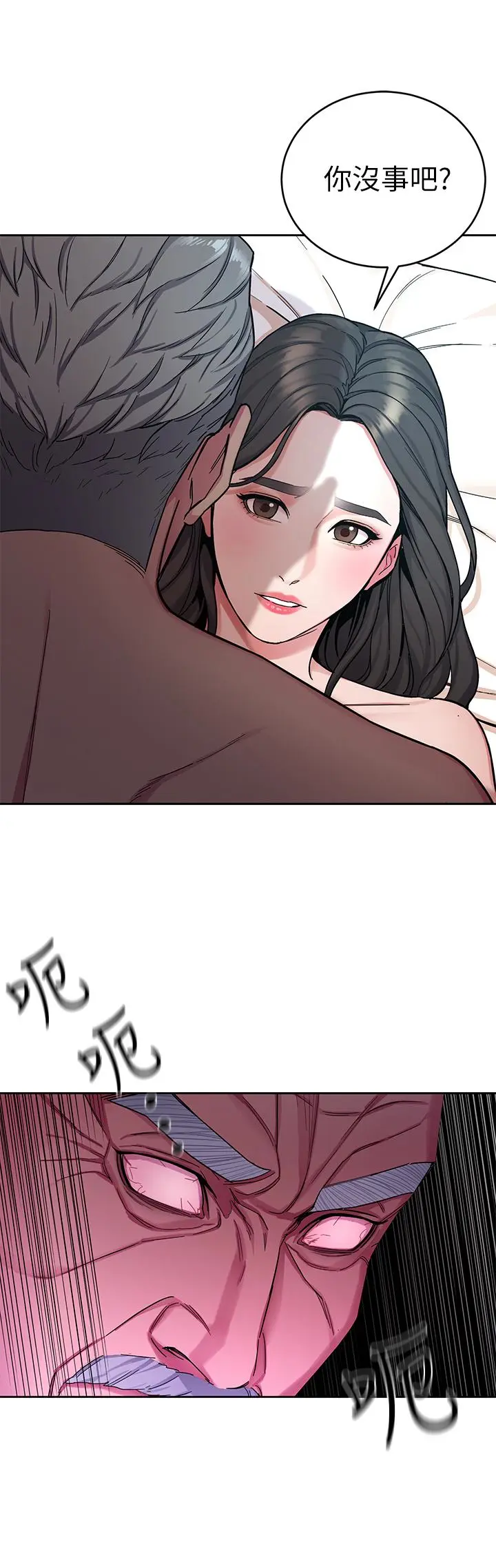 第28話