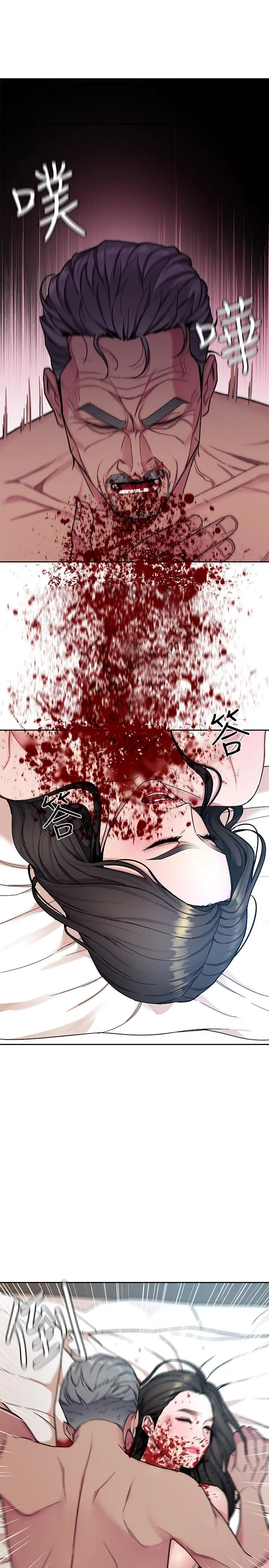 第28話