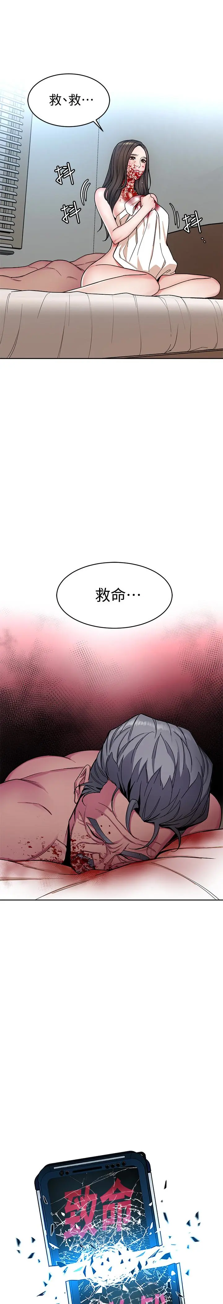 第28話
