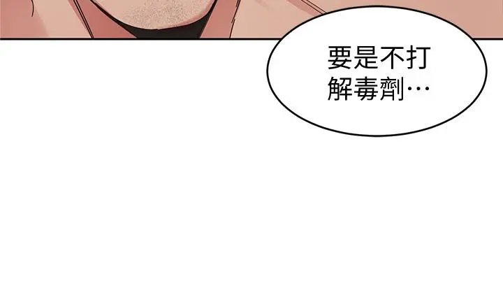 第29話