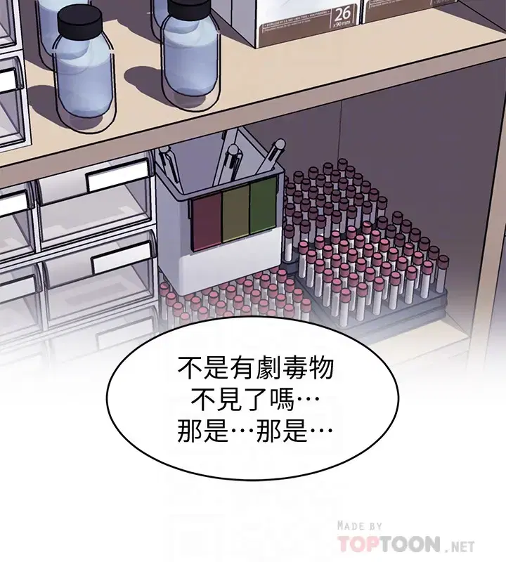第29話