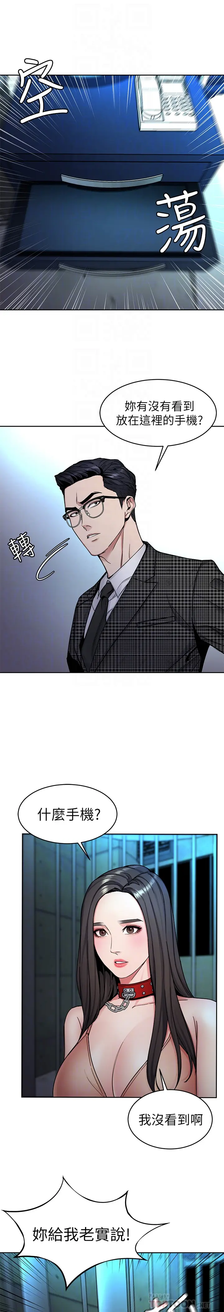 第30話