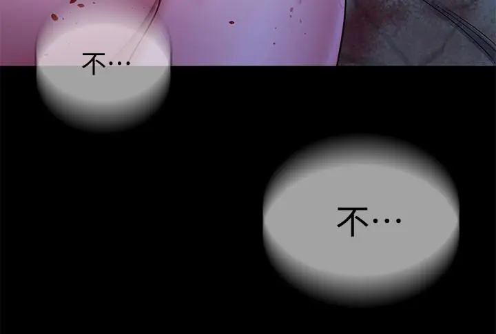 第30話
