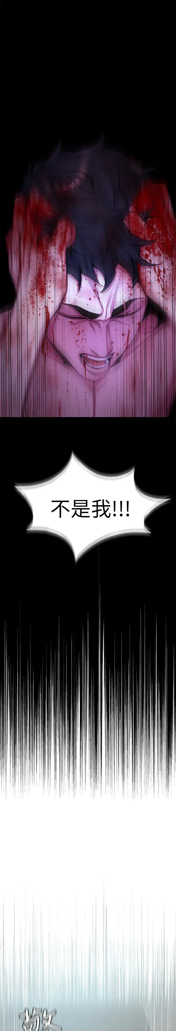 第30話