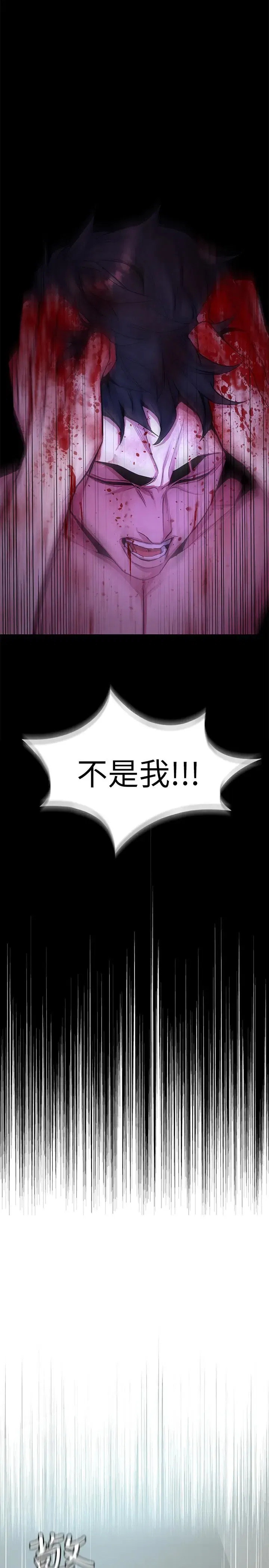 第30話