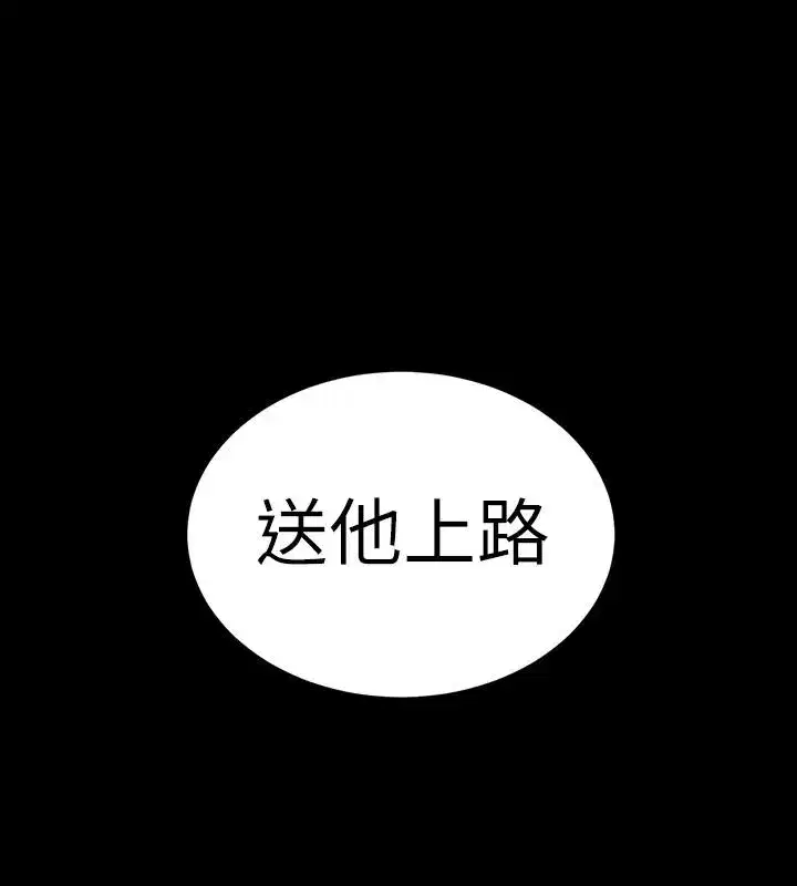 第30話