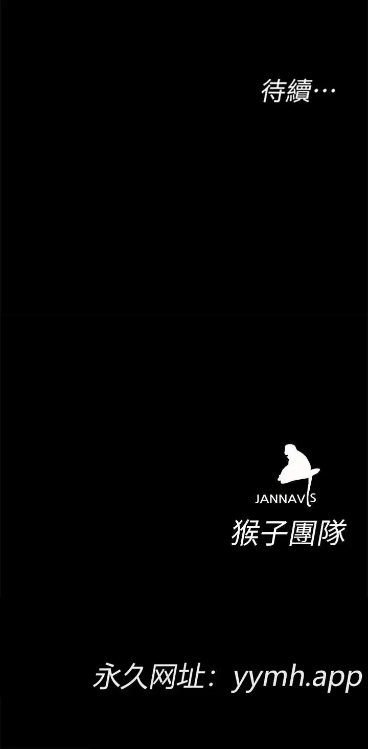 第30話
