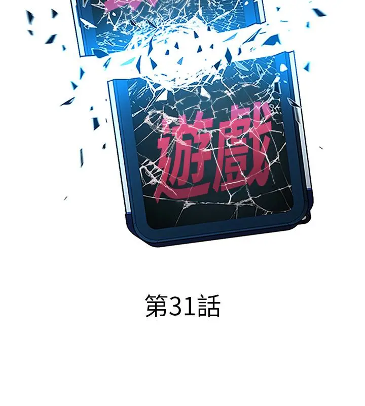 第31話