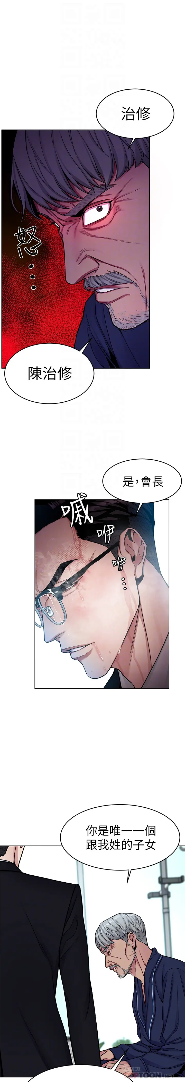 第31話