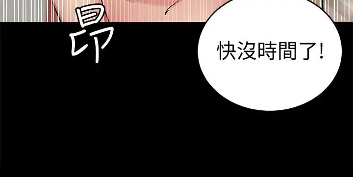 第31話