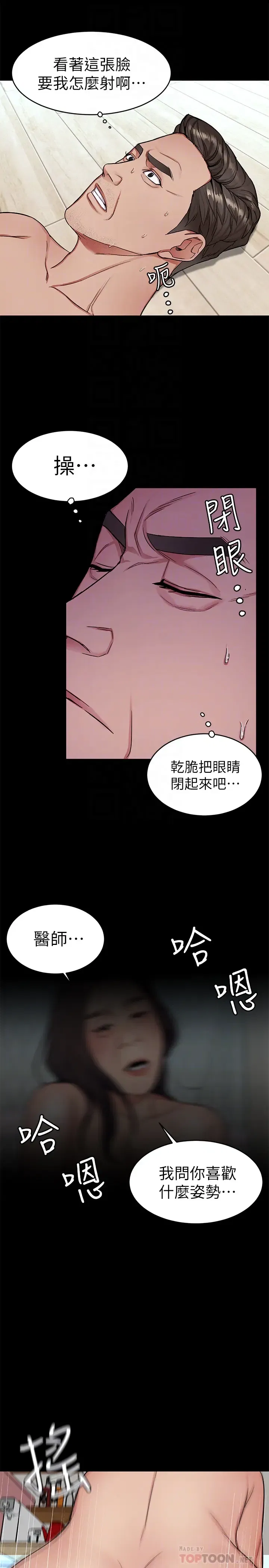 第31話