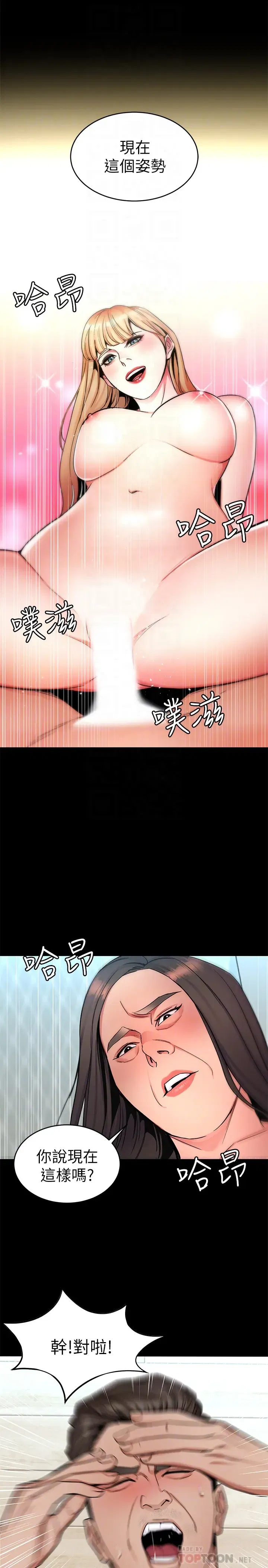 第31話