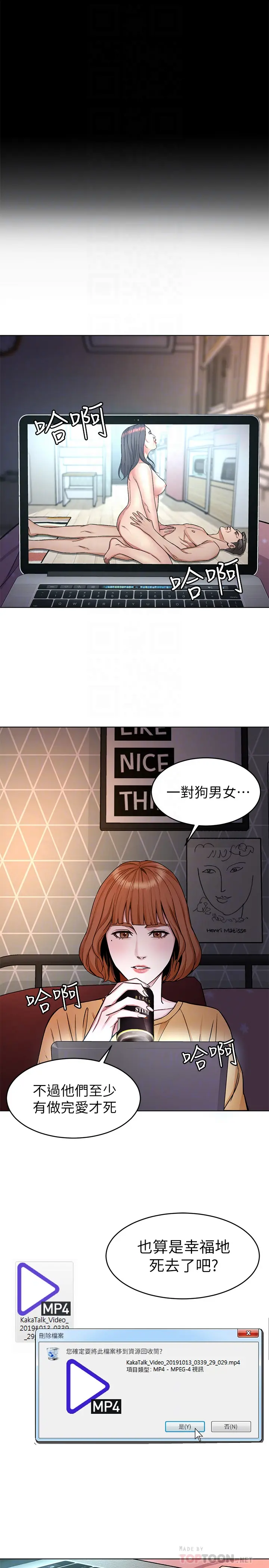第31話