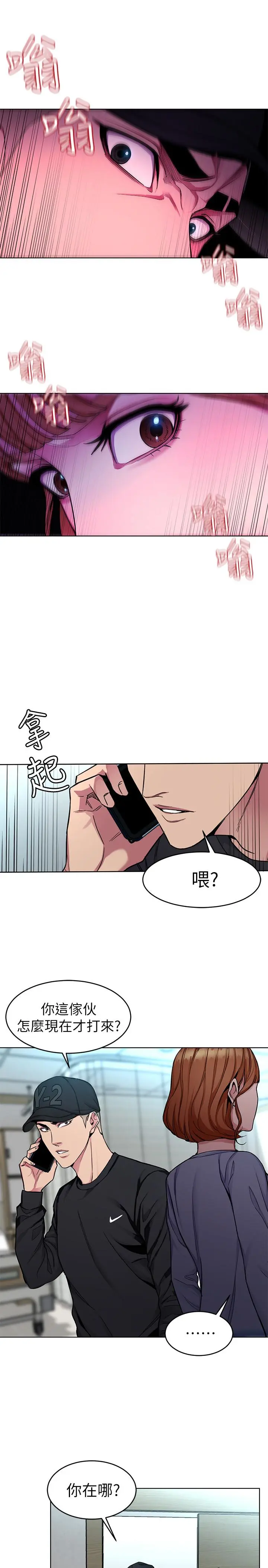 第31話