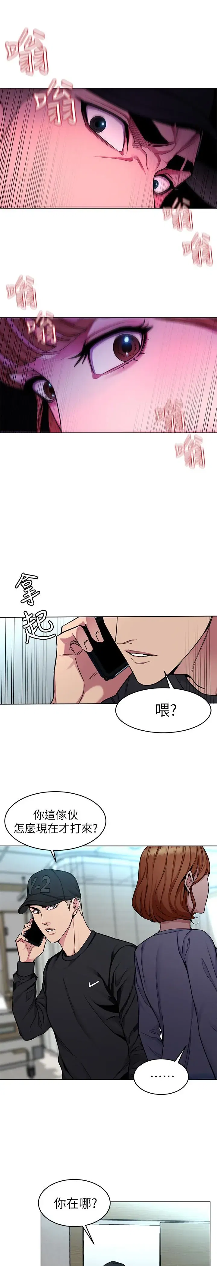 第31話