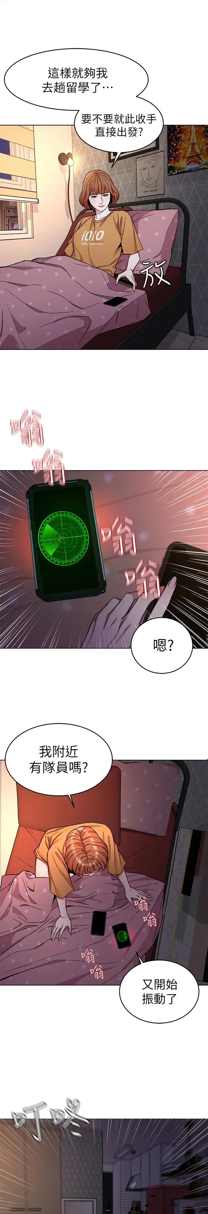 第31話