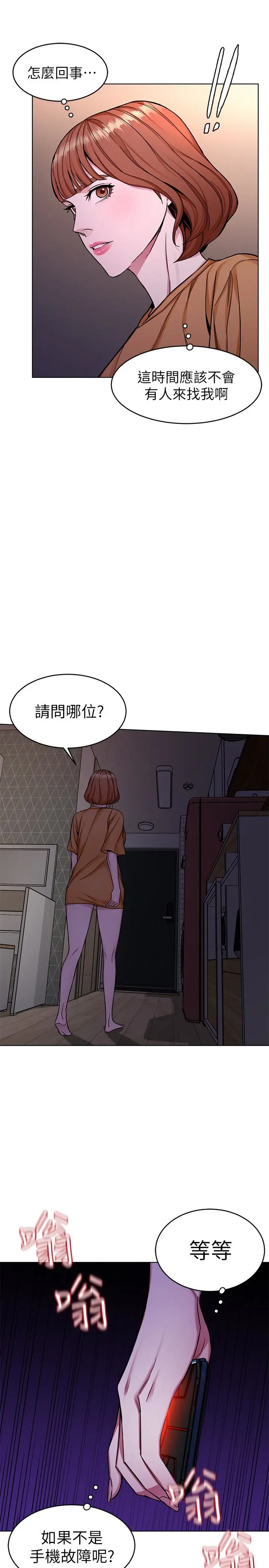 第31話