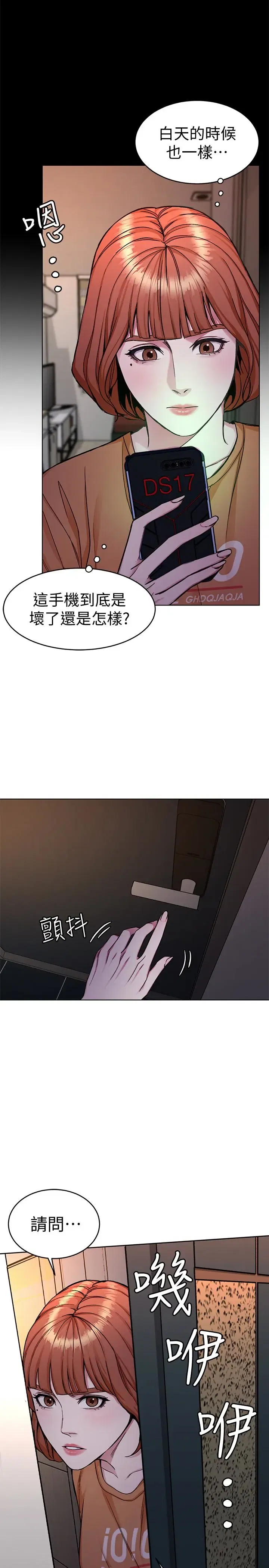第31話