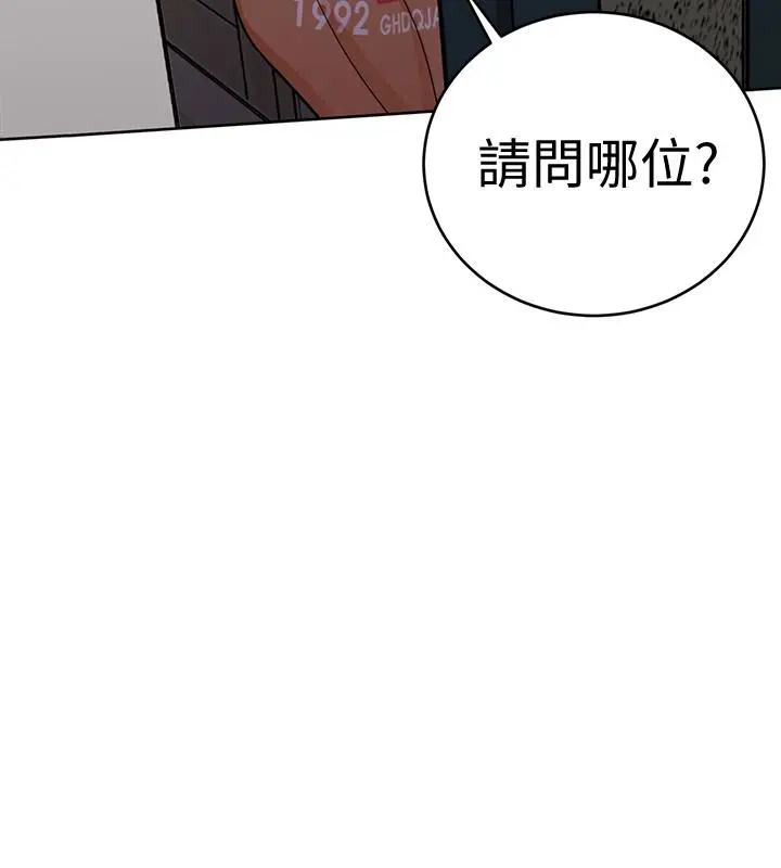 第31話