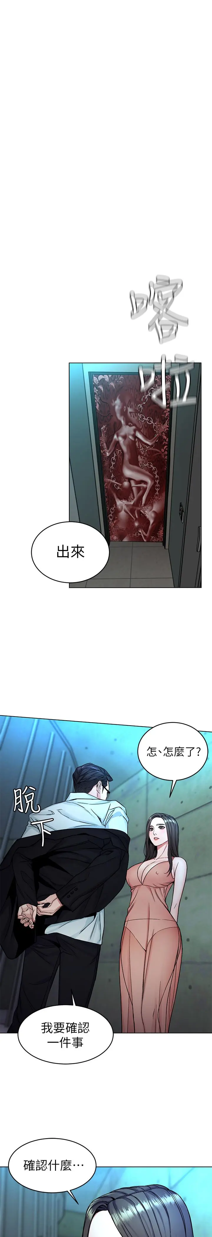 第31話