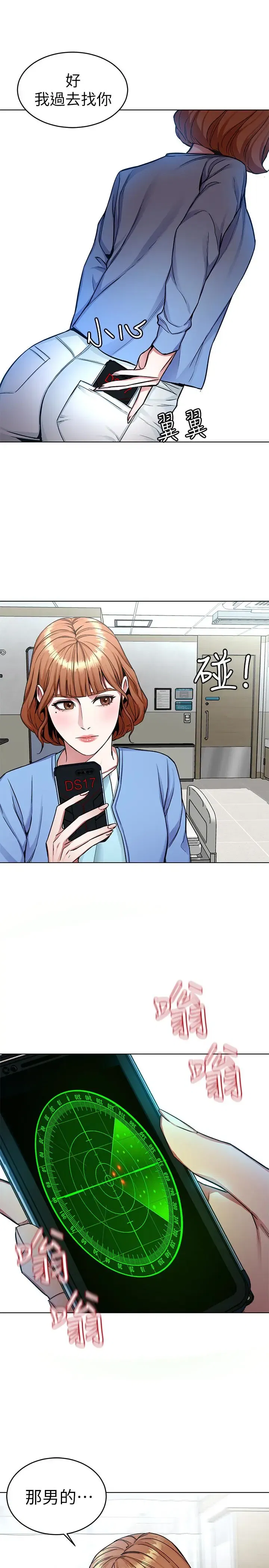 第31話
