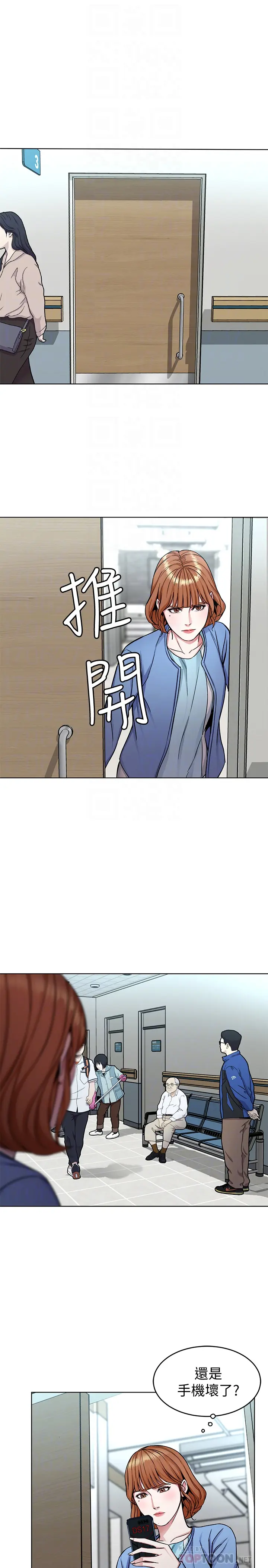 第31話