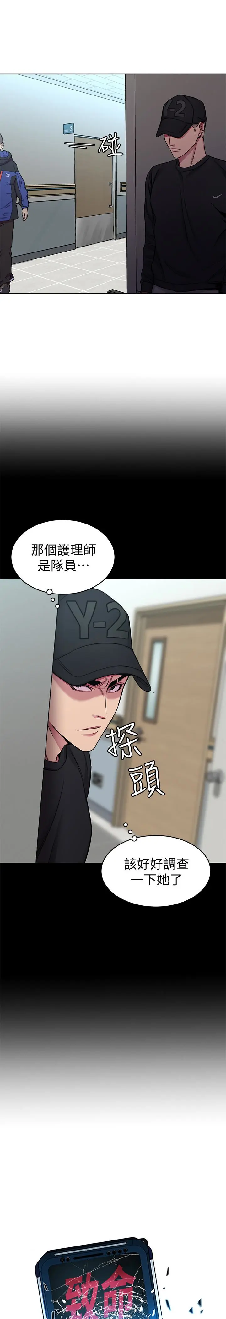 第31話