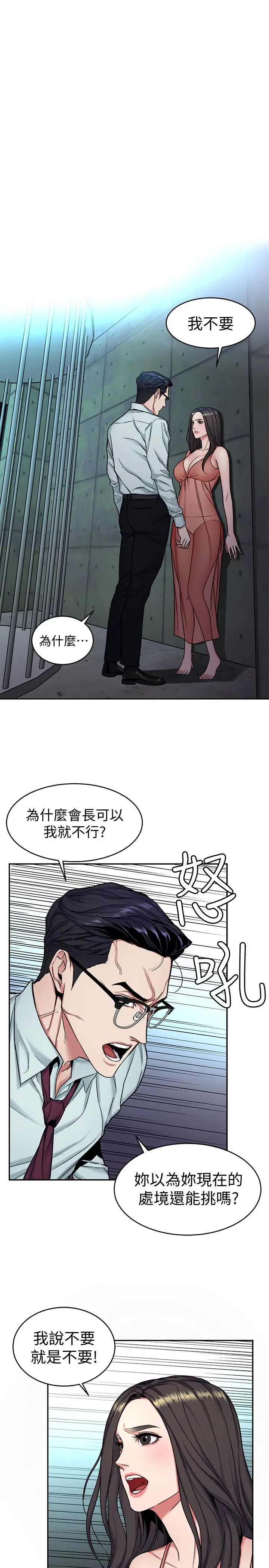第32話