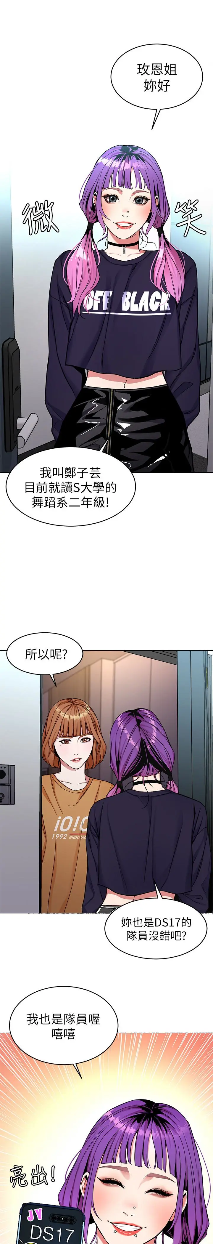 第32話