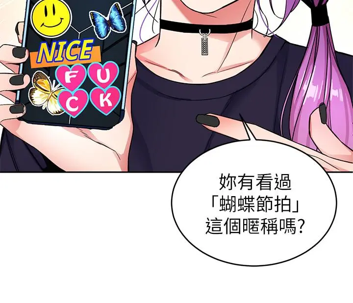 第32話