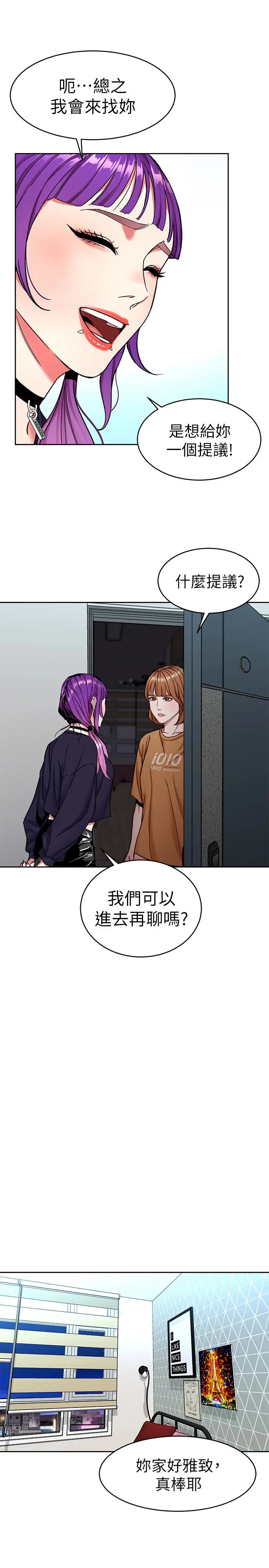 第32話