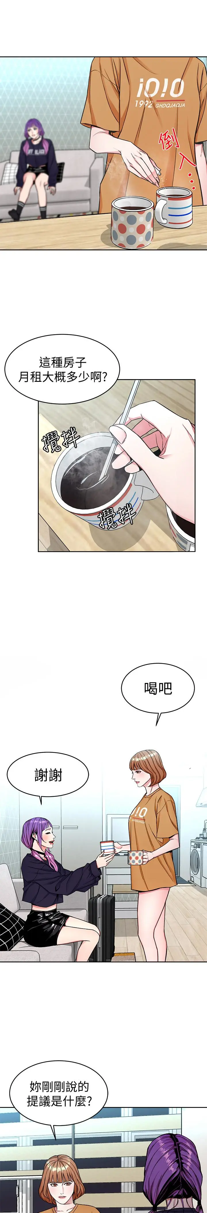 第32話