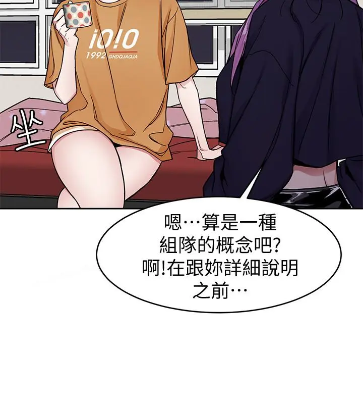 第32話