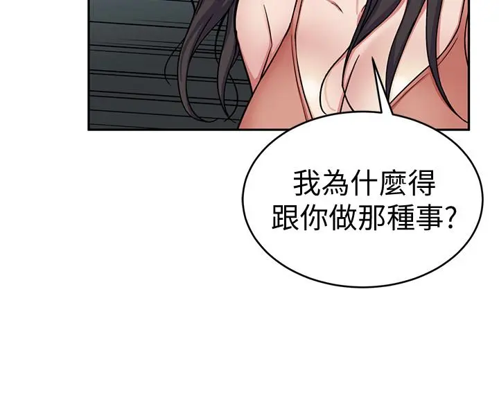 第32話