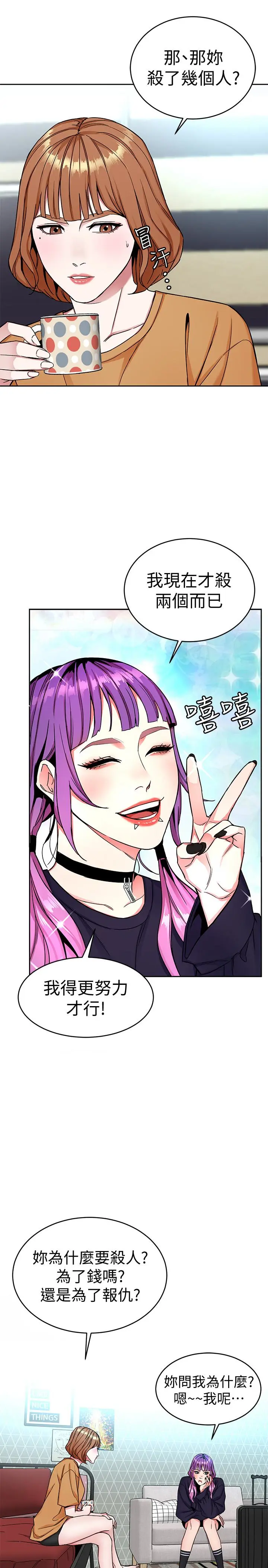 第32話
