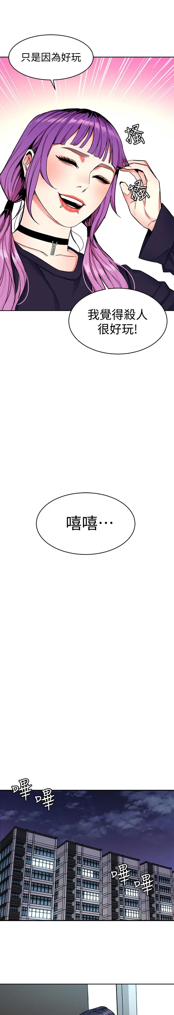 第32話