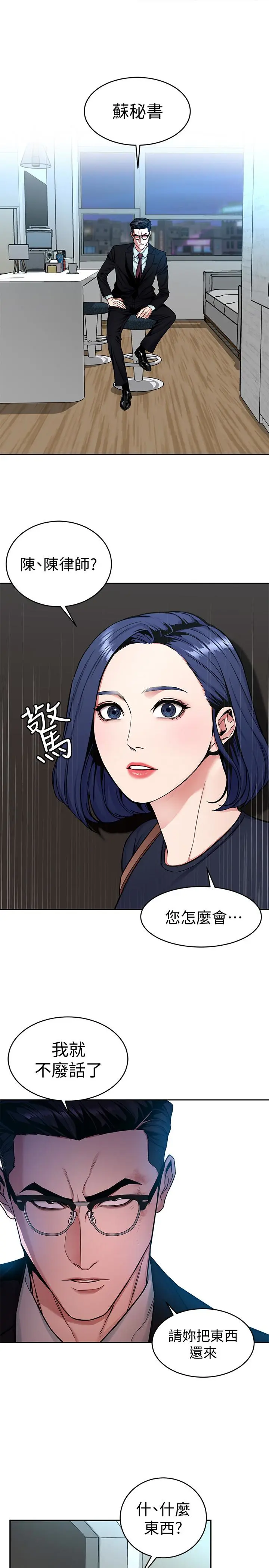 第32話