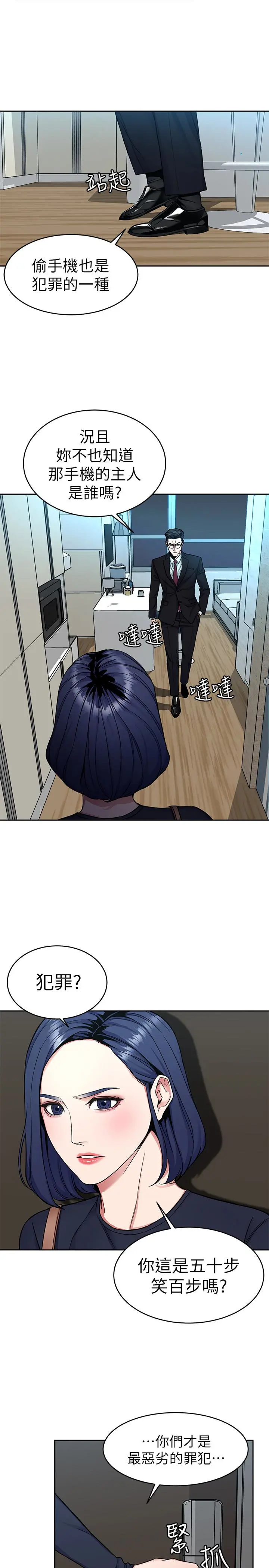 第32話
