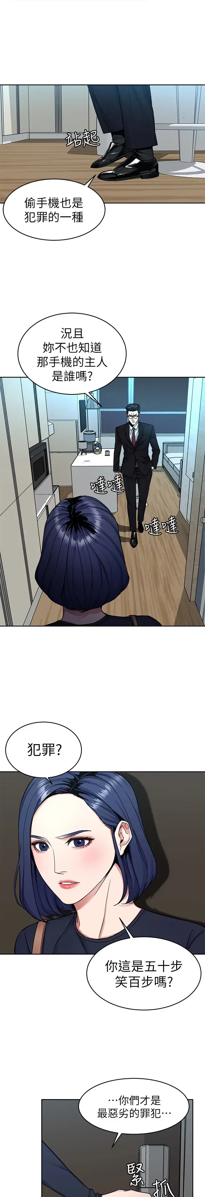 第32話