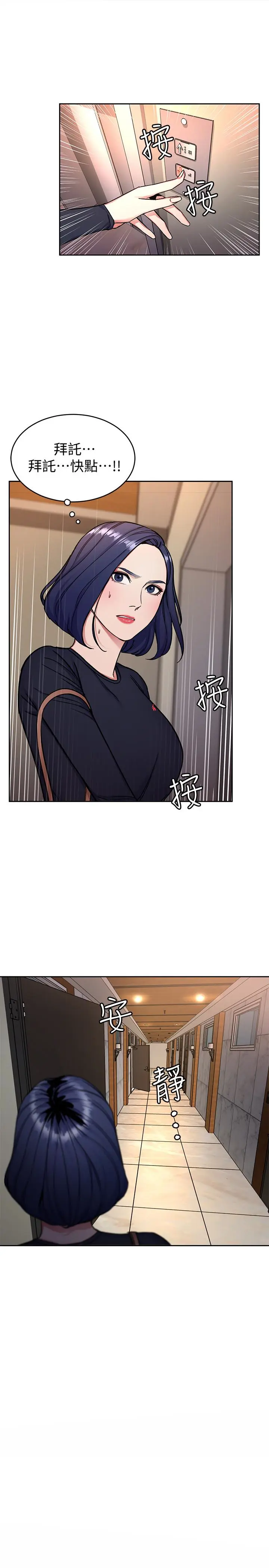 第32話