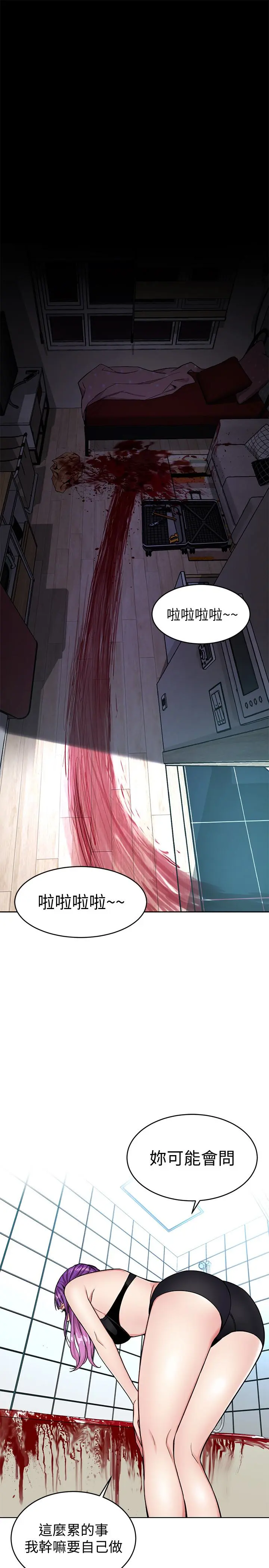 第32話