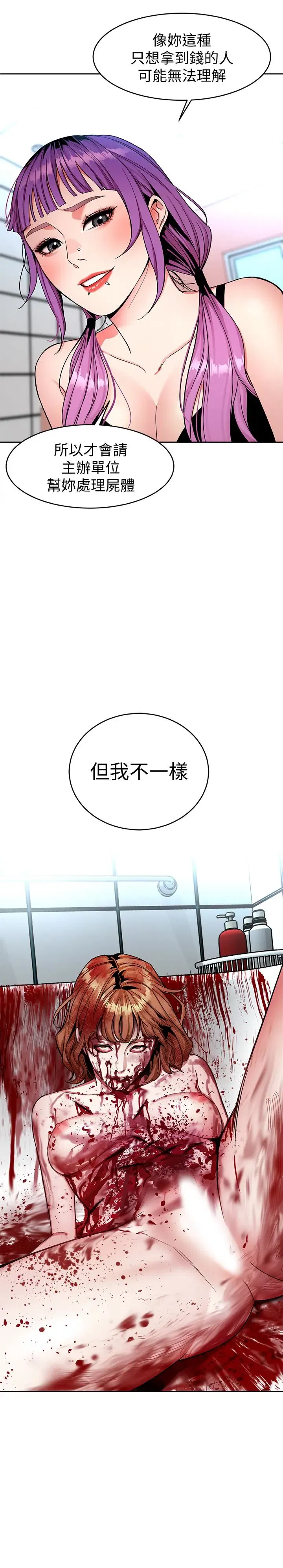 第32話