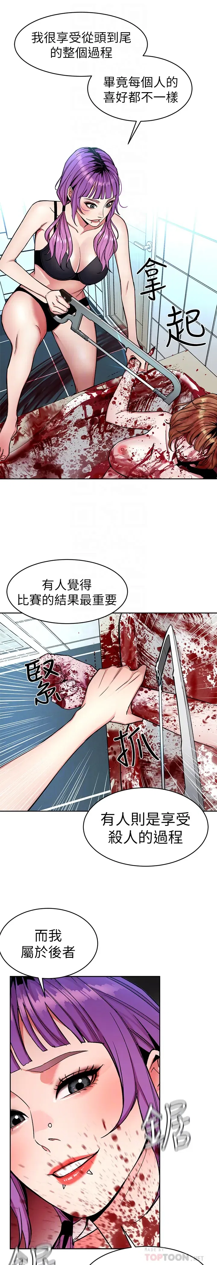 第32話